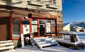Pension Eastmountain Hakuba